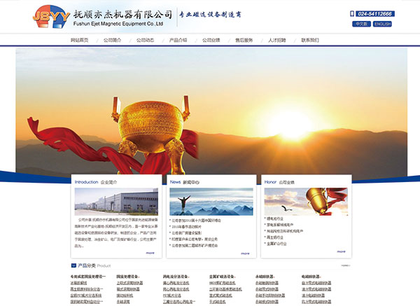 �����ܙC(j��)�����޹�˾����վ